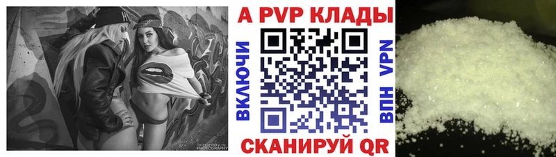 ссылка на мегу   закладка  Ишимбай  Alpha PVP мука 