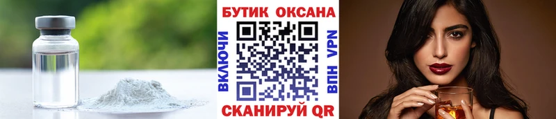 БУТИРАТ бутик  Ишимбай 
