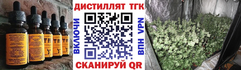 Cannafood конопля Ишимбай