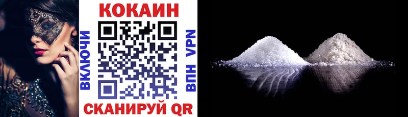 Cocaine 97%  Ишимбай 