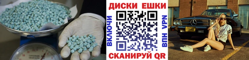 ЭКСТАЗИ mix  купить закладку  Ишимбай 