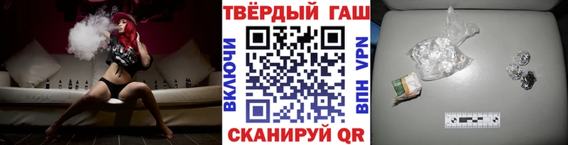 купить наркоту  Ишимбай  ГАШ хэш 