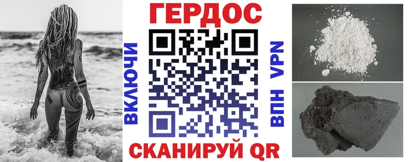 ГЕРОИН белый  Ишимбай 
