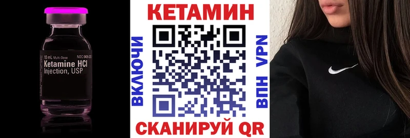 omg зеркало  дарк нет наркотические препараты  КЕТАМИН VHQ  Ишимбай 