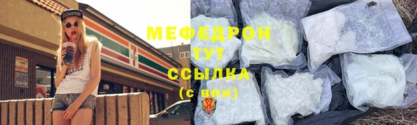 ALPHA-PVP Бронницы
