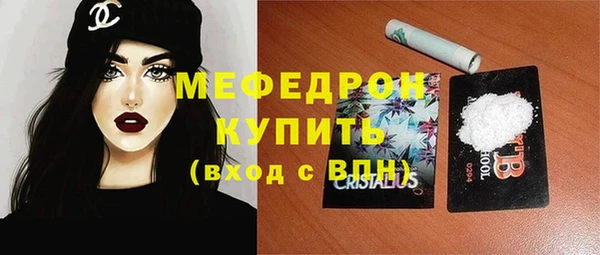 каннабис Волосово