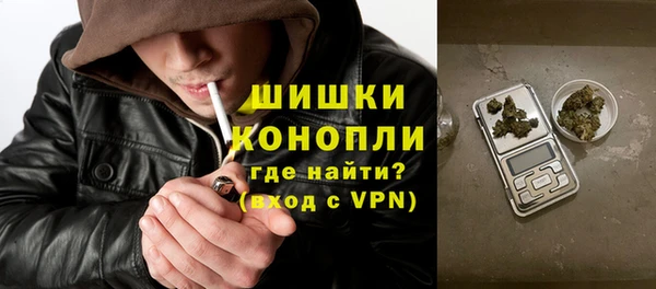метамфетамин Бородино
