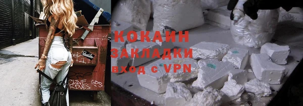 кокаин VHQ Верхний Тагил