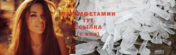 кокаин VHQ Верхний Тагил