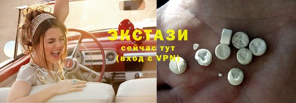ALPHA-PVP Богородицк