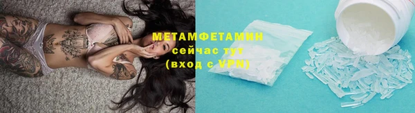 каннабис Волосово