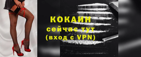 каннабис Волосово