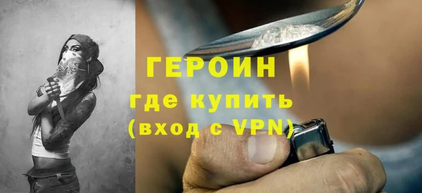 эйфоретик Козельск