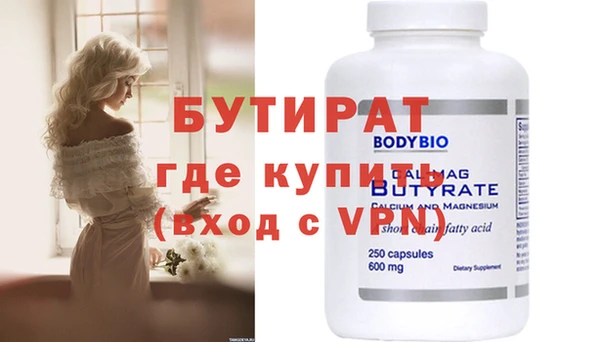 кокаин VHQ Верхний Тагил