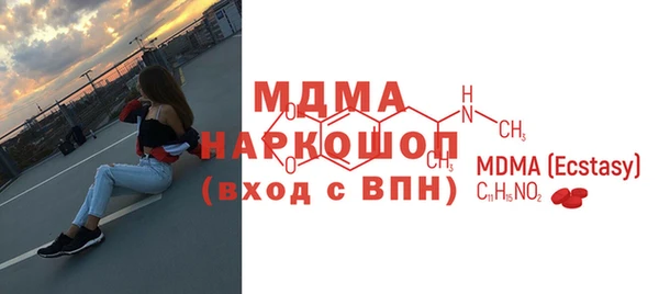 мяу мяу кристалл Володарск