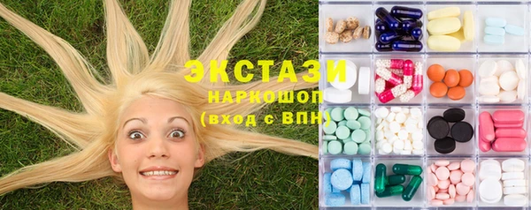 мяу мяу кристалл Володарск