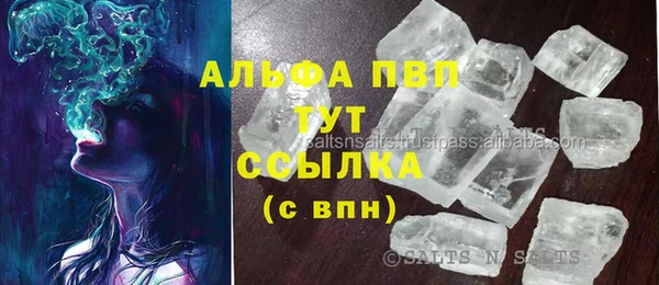 кокаин Волоколамск