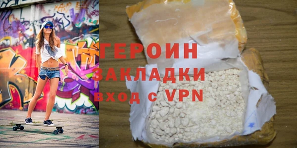 каннабис Волосово