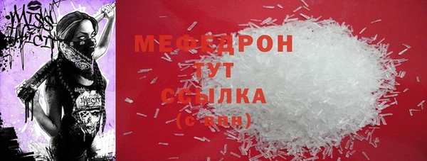ГАЛЛЮЦИНОГЕННЫЕ ГРИБЫ Верея