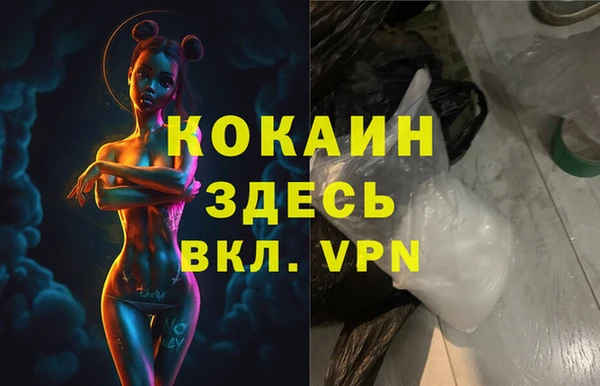 spice Бугульма
