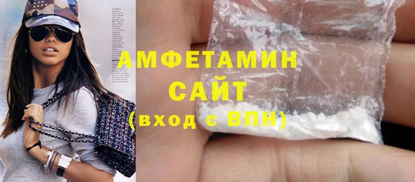 мяу мяу кристалл Володарск