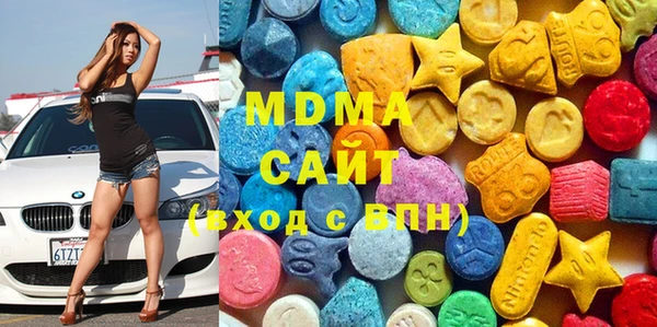 кокаин Волоколамск