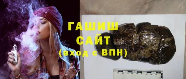 кокаин Волоколамск