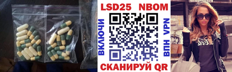 Лсд 25 экстази кислота  Ишимбай 