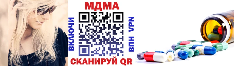 цены наркотик Ишимбай МДМА VHQ