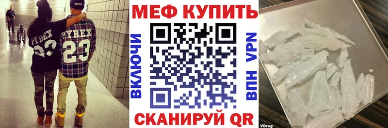 закладки  Ишимбай  hydra   МЕФ mephedrone 