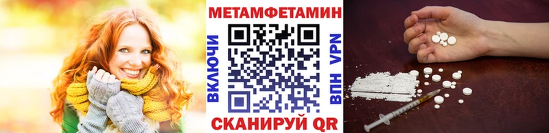 МЕТАМФЕТАМИН мет  Ишимбай 
