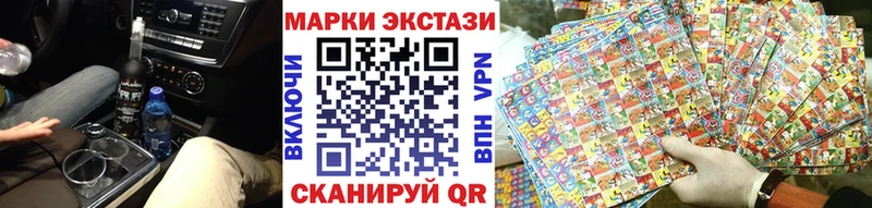 Марки N-bome 1,5мг  Ишимбай 